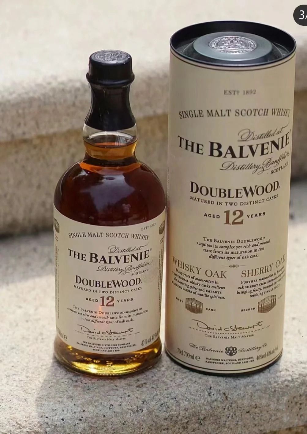 百富12年雙桶回收