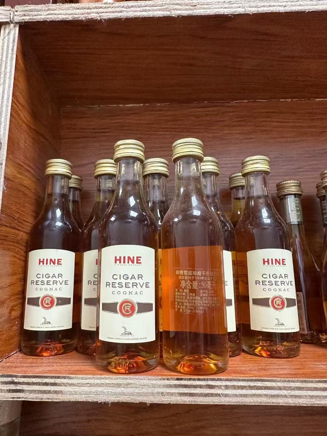 Hine Cigar Reserve XO 與雪茄配飲場景