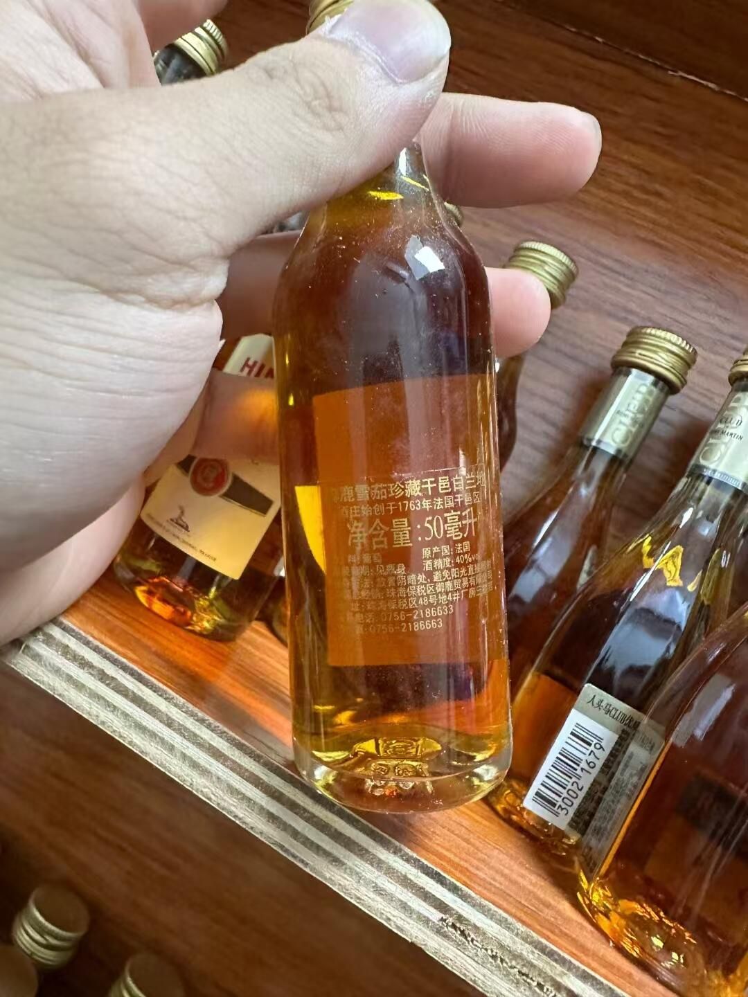 Davidoff 與 Hine 干邑回收估價檢查清單