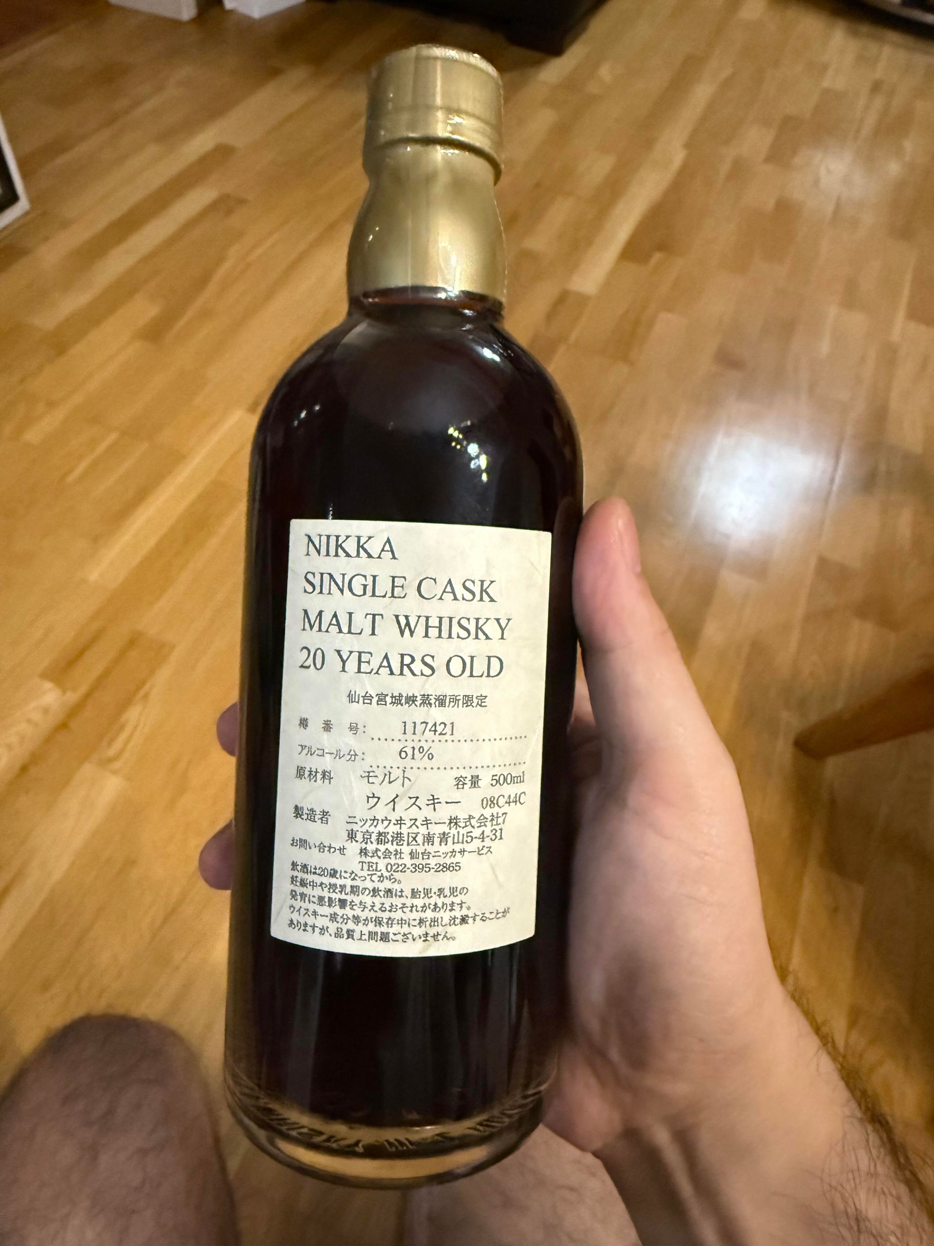 宮城峽 12 年 15 年與 20 年貯藏版停產年份酒比較