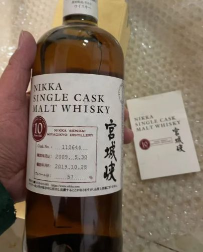 宮城峽 Single Cask 單桶桶號蒸餾年份與裝瓶資料鑑定