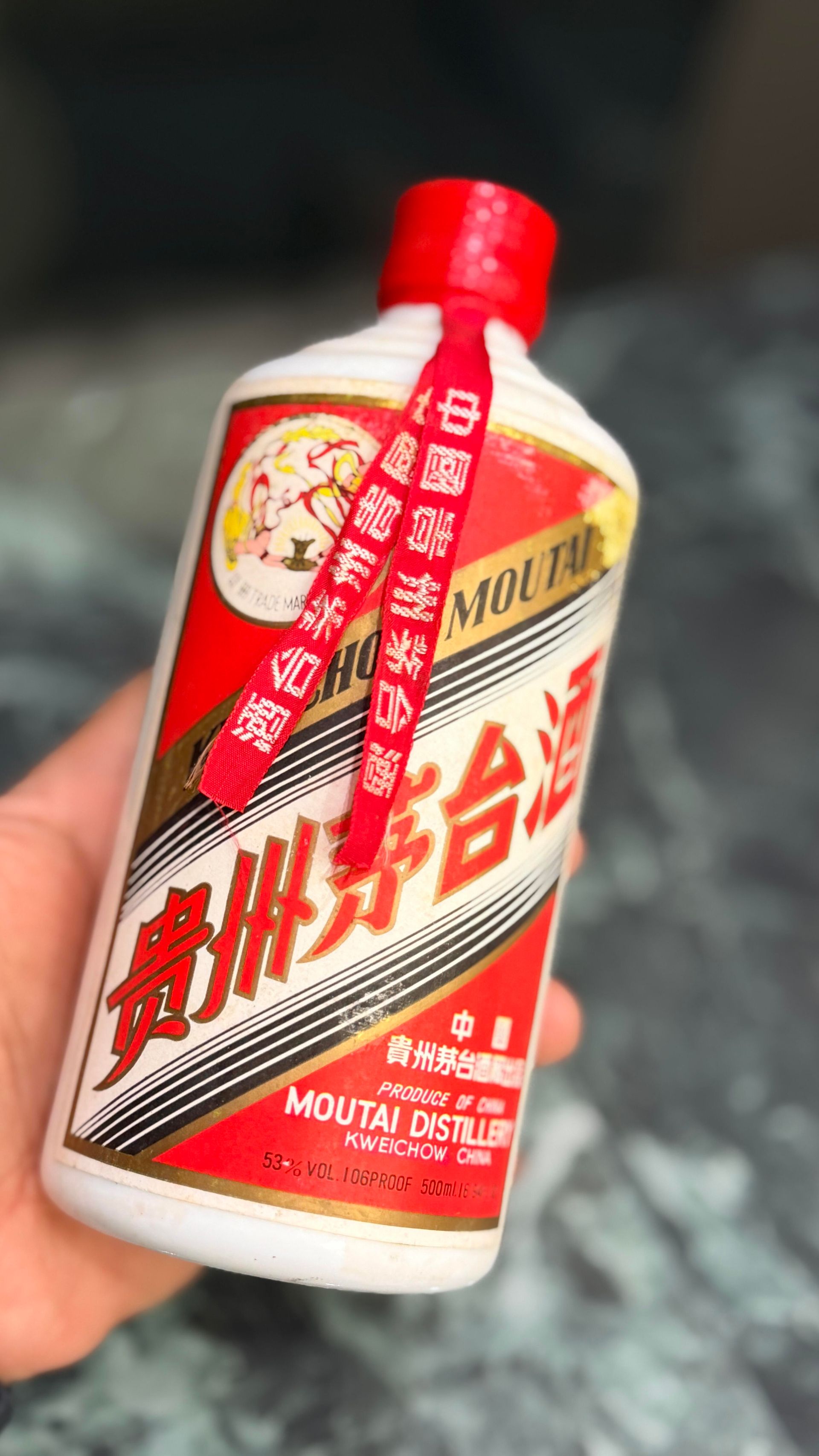 鐵蓋茅台三行噴碼、飛天珍珠、麥穗黑點與打孔酒檢查示意