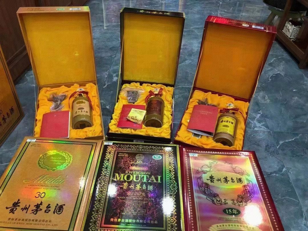 年份茅台 15 年 30 年 50 年版本與估價重點