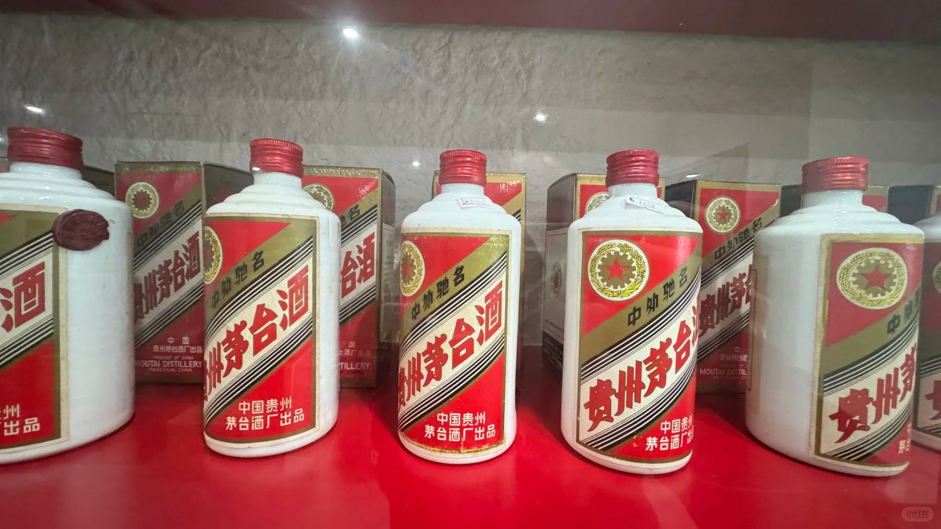 五星茅台與飛天茅台商標年代差異及老酒版本辨識示意