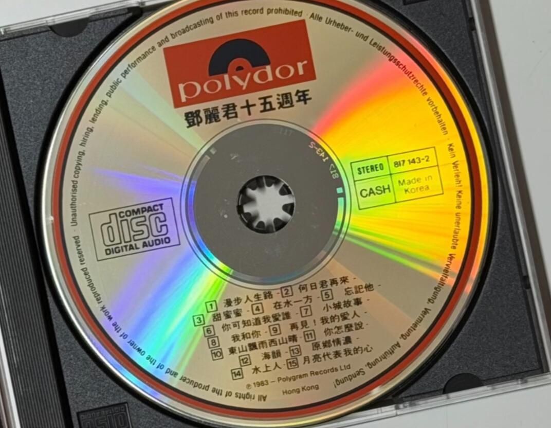 鄧麗君早期 CD 銀圈、內圈碼與代工產地辨識