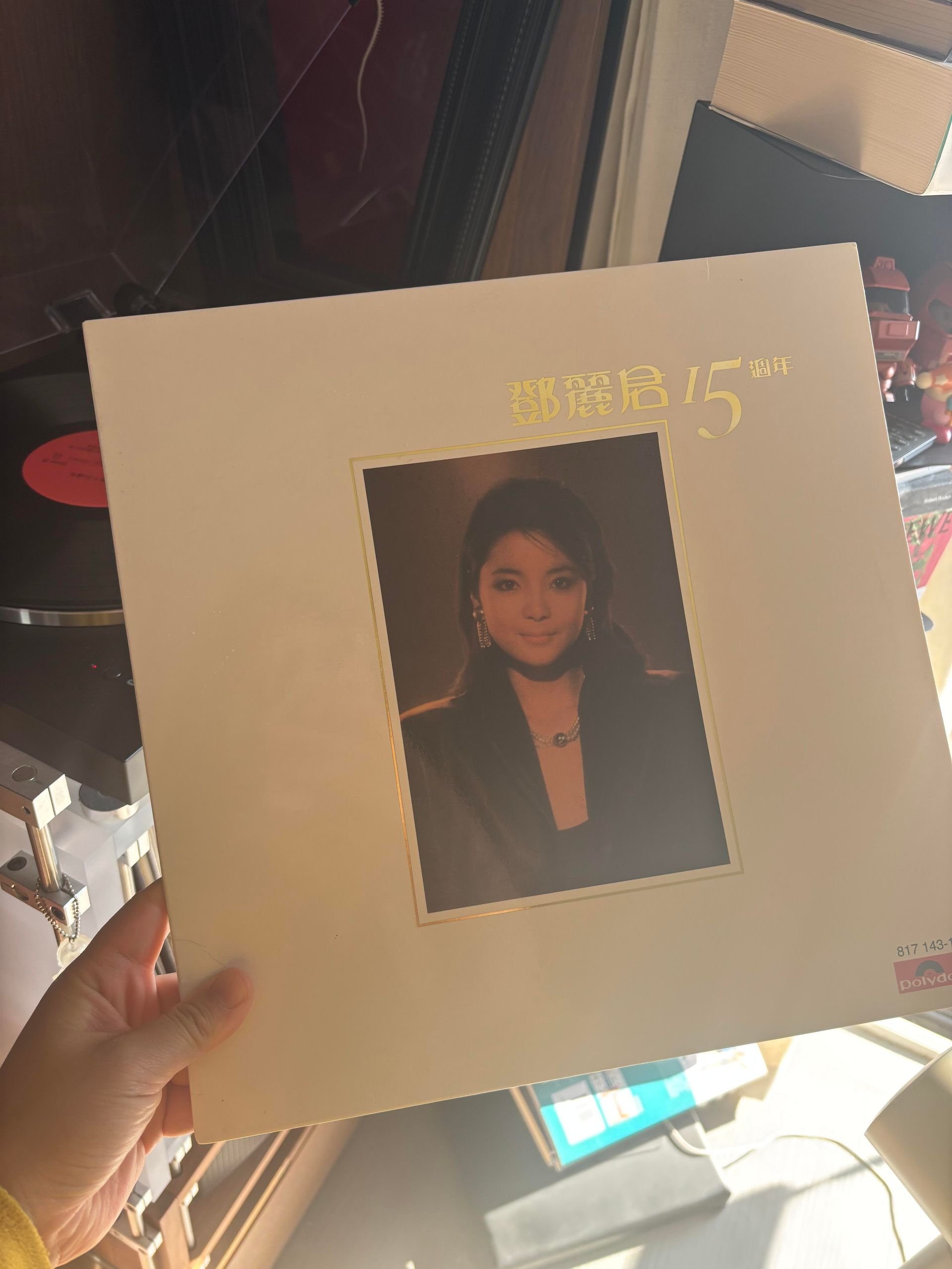 鄧麗君早期台灣本土黑膠廠牌與封套版本辨識