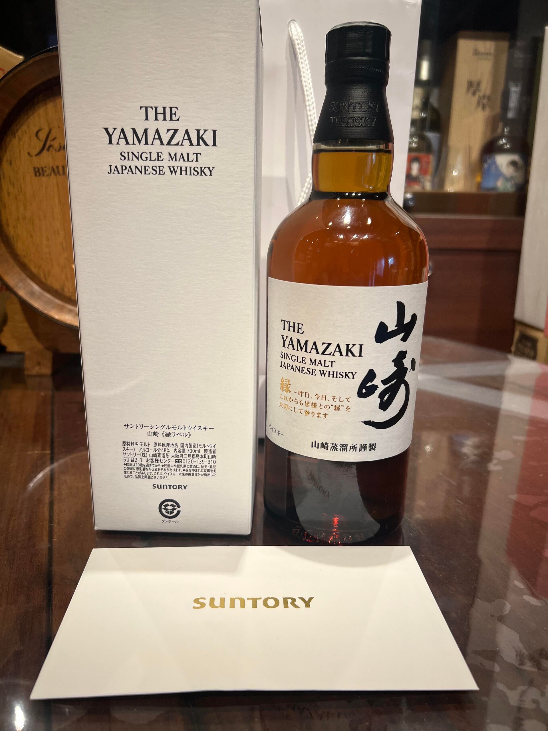 限定版山崎威士忌液位、瓶蓋封膜、酒標與原裝木盒估價檢查