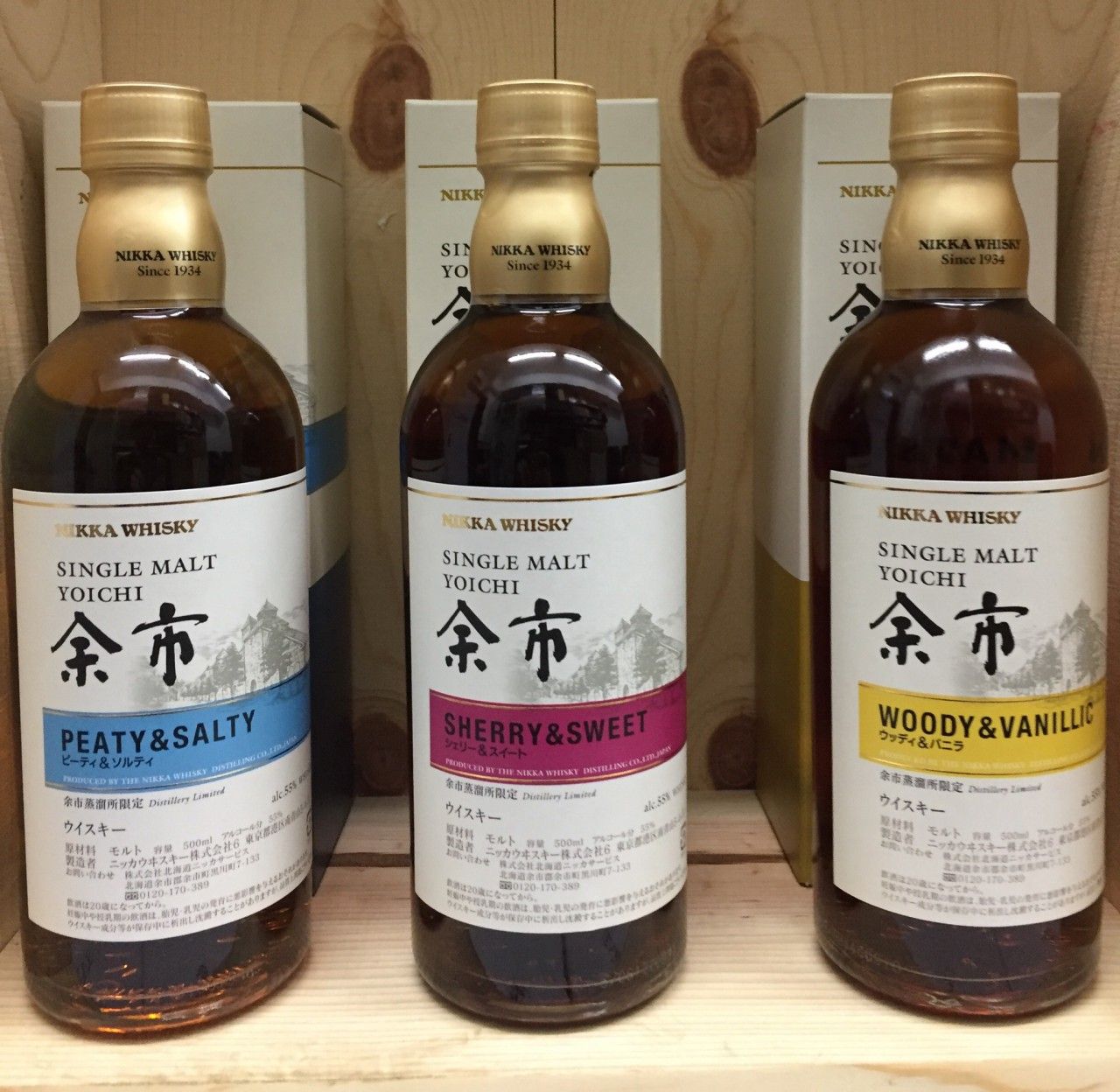余市煤炭直火蒸餾與北海道風土示意