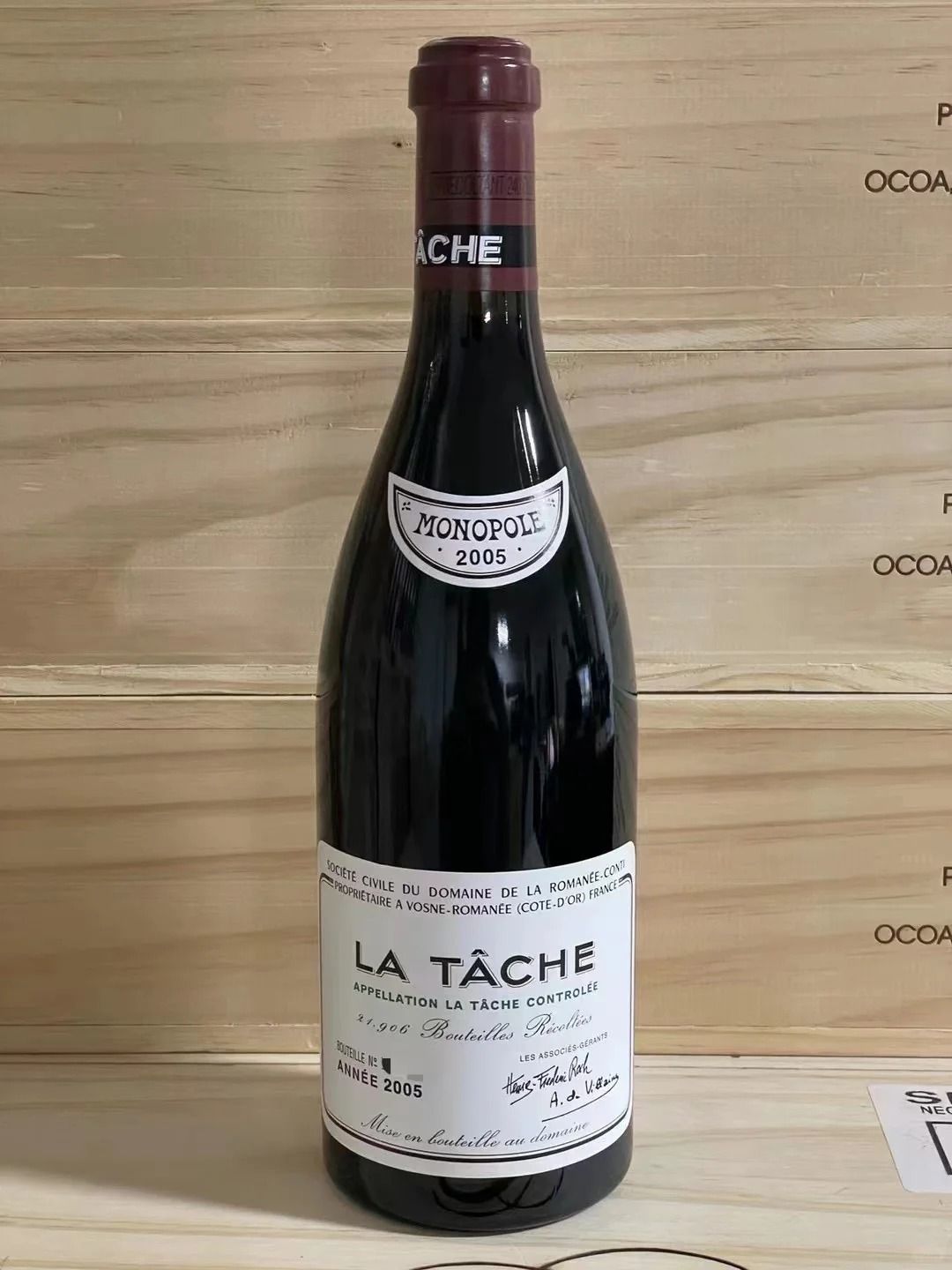 La Tâche 2005 拉塔希紅酒回收