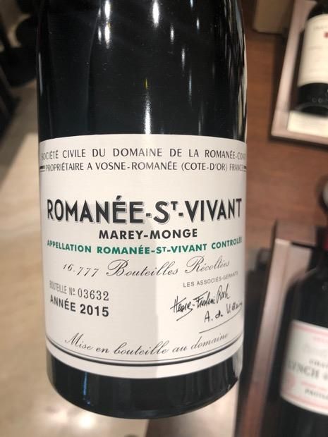 DRC Romanée-Saint-Vivant RSV 2015 回收估價