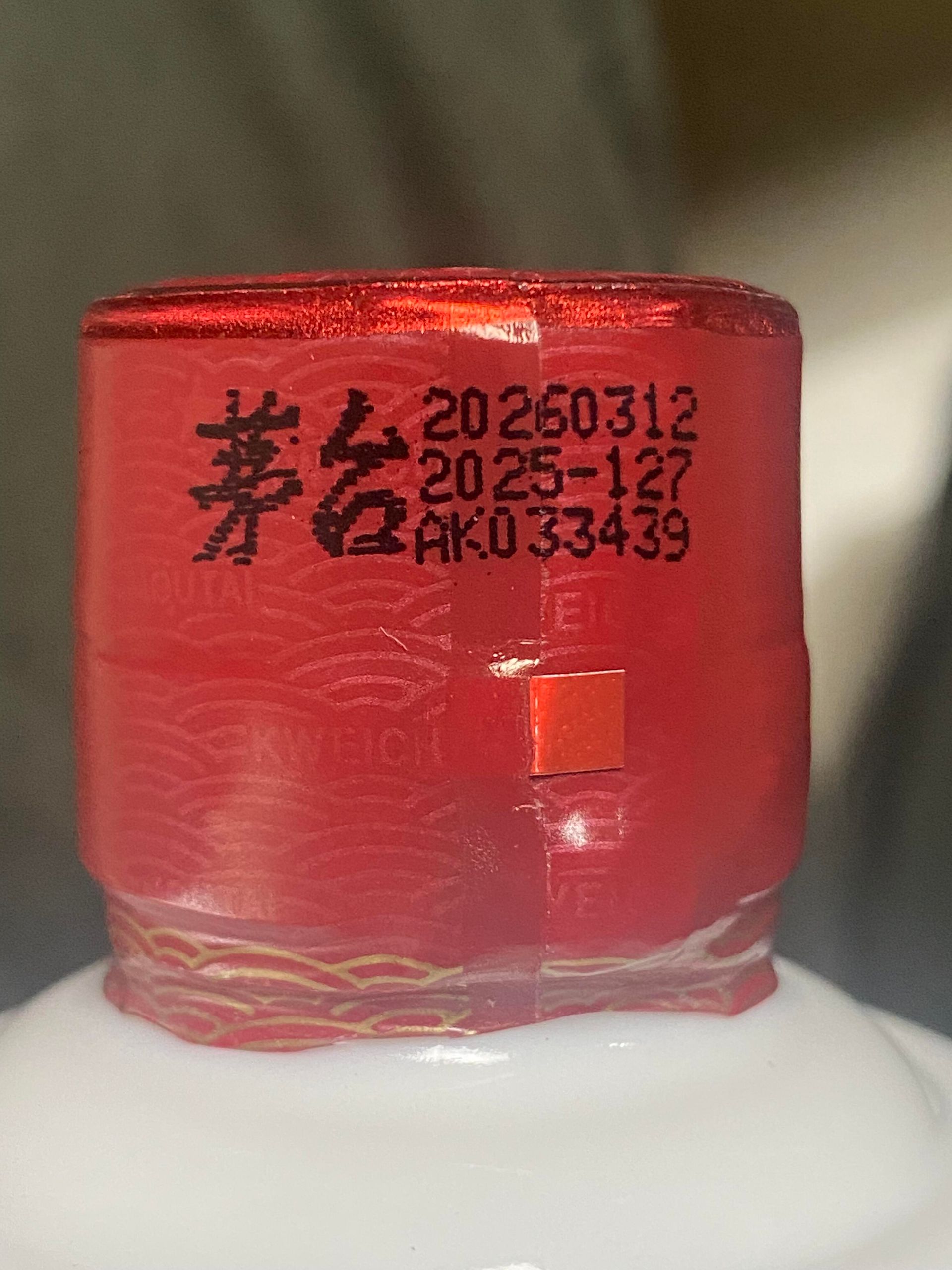 紅色膠帽側面三行點陣噴碼位置示意