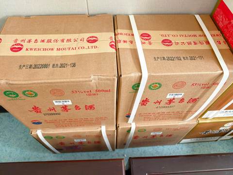 飛天茅台背標物流碼、噴碼與有機碼怎樣看？不同年代位置圖解