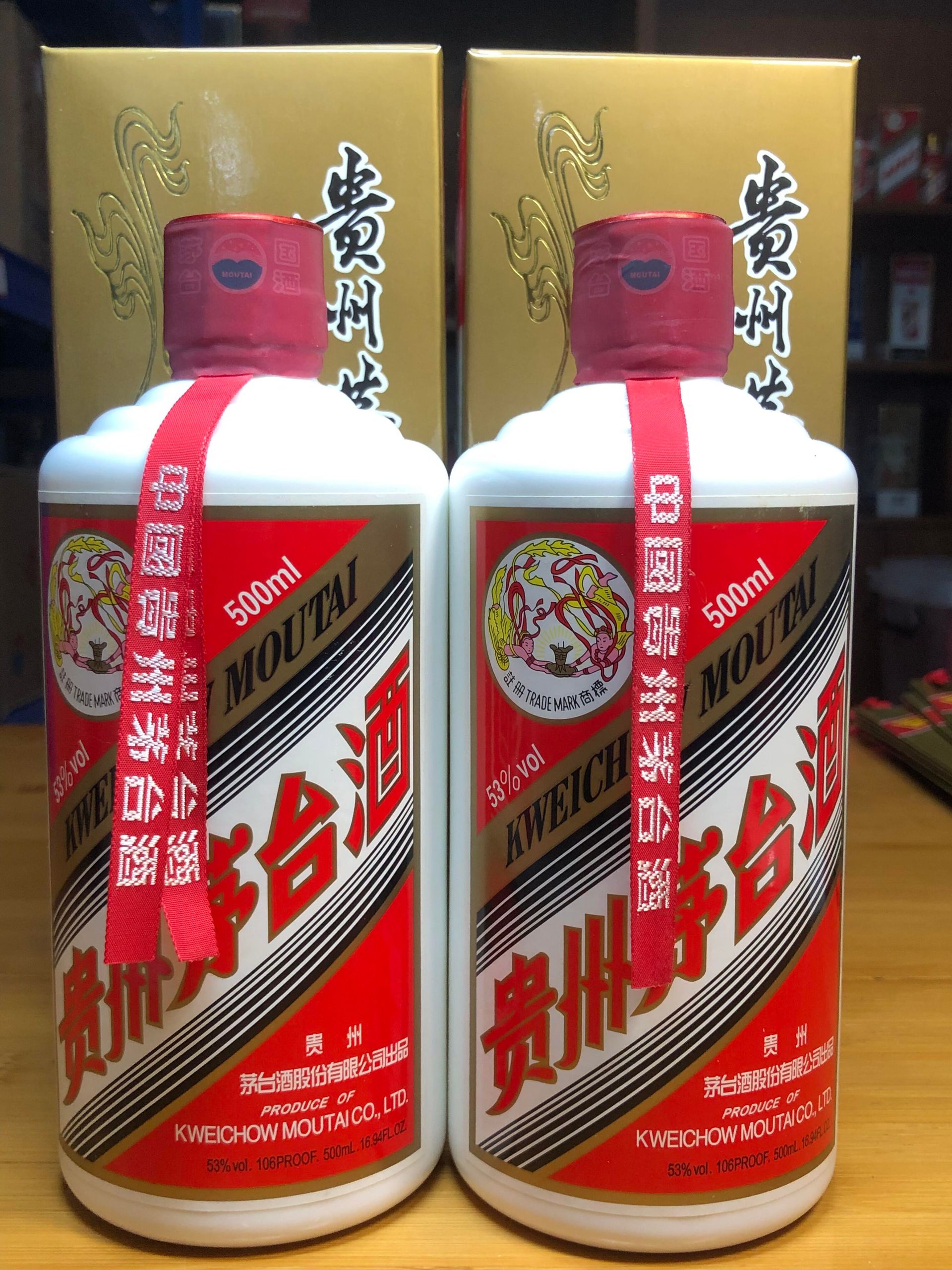 飛天茅台舊版與新版物流碼瓶箱位置對照示意