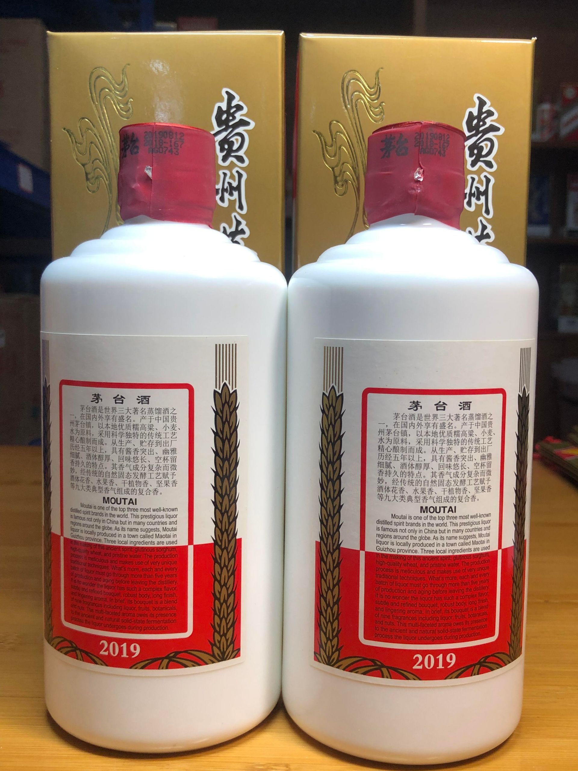 背標條形碼下方有機碼位置與放大鏡示意