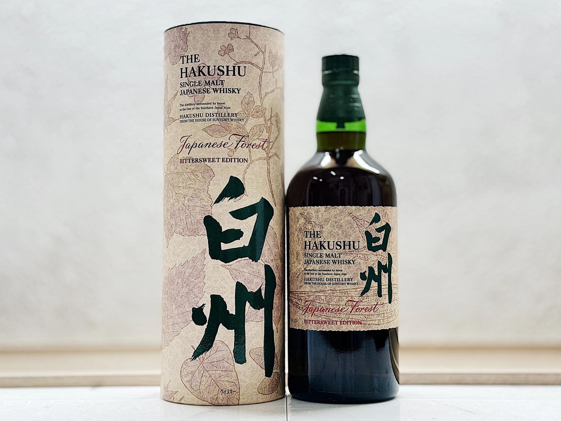 白州免稅版回收