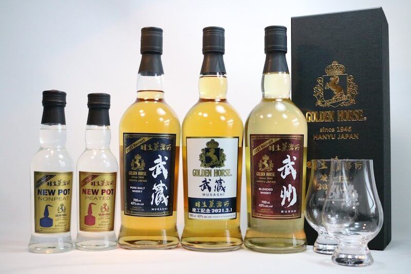 羽生 Golden Horse 金馬系列回收