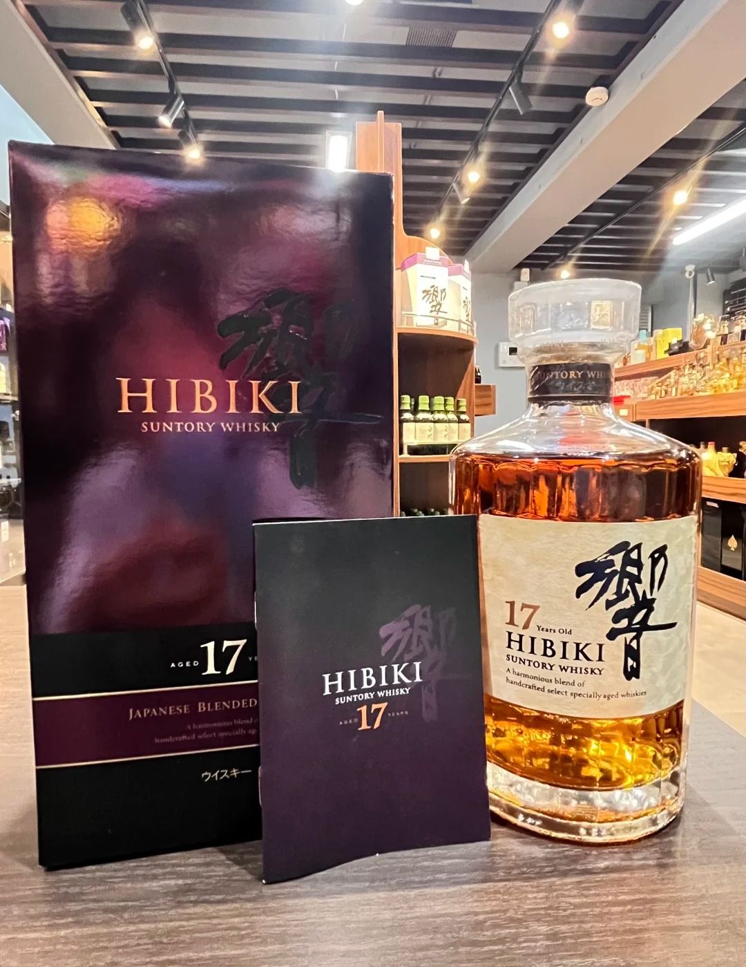 響17年威士忌回收