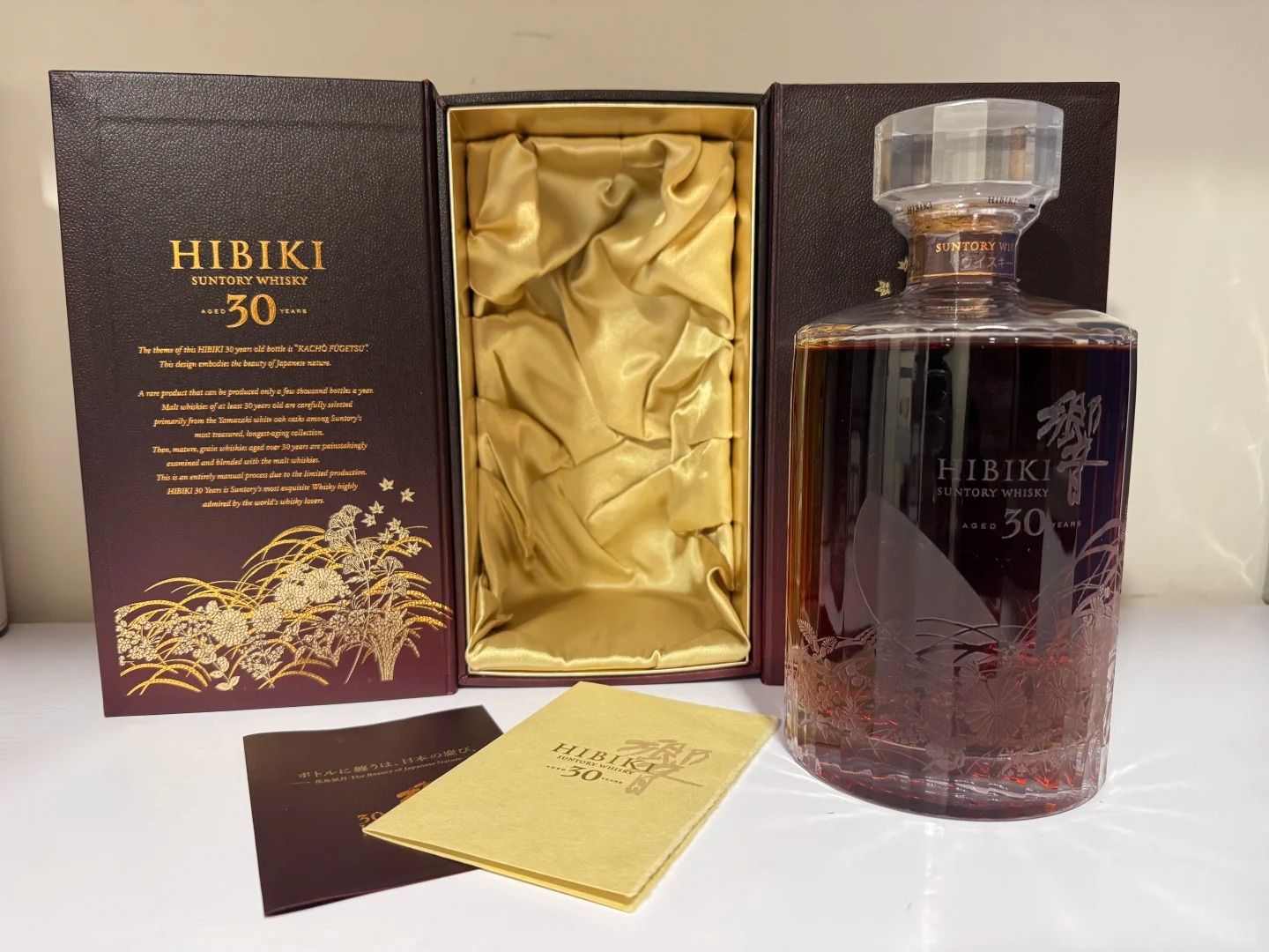 響威士忌調和藝術