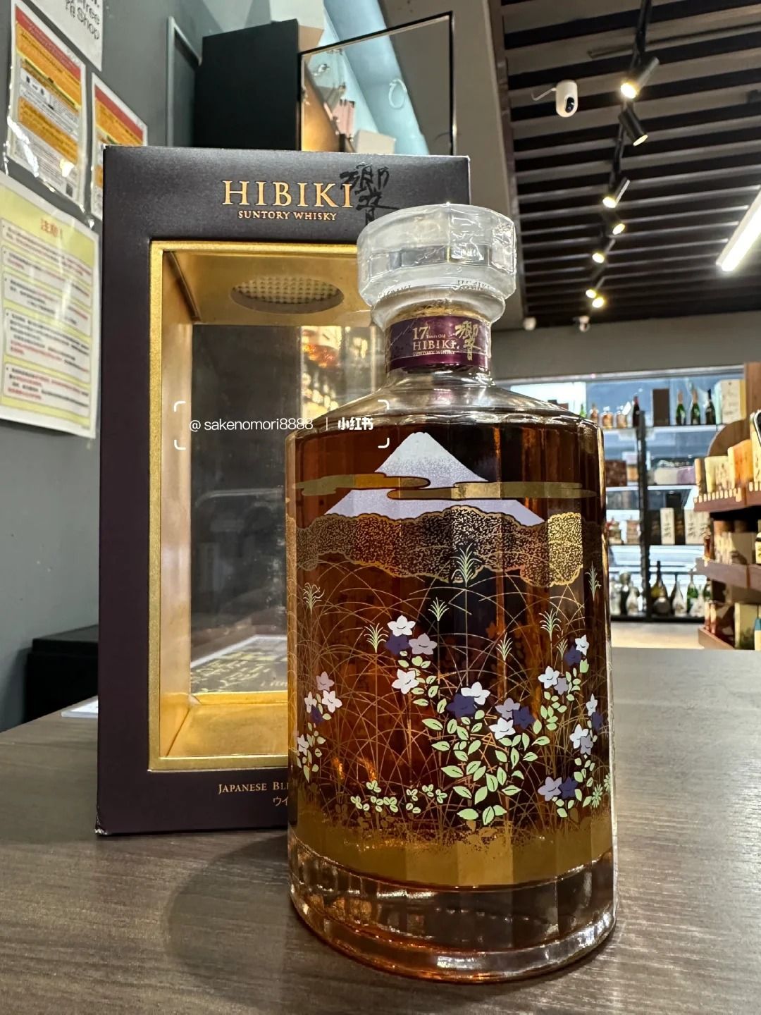 響意匠陶瓷瓶回收