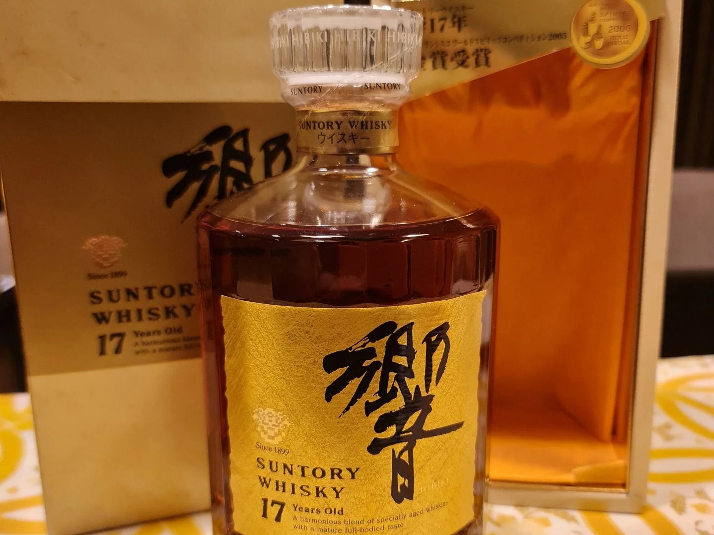 Hibiki 17年回收案例