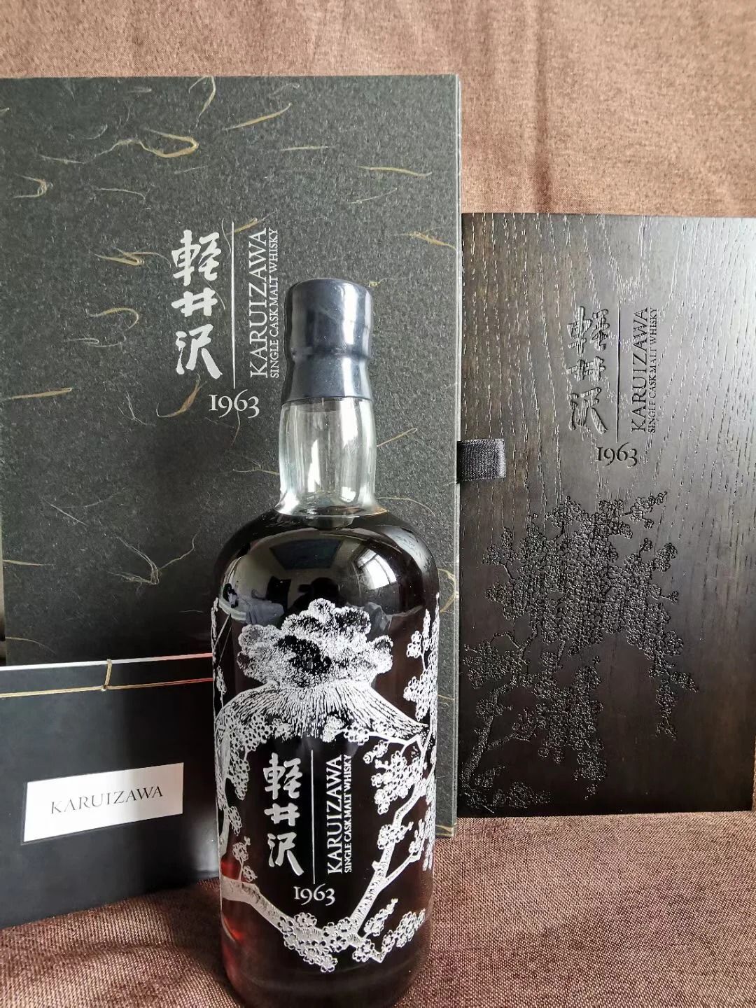 輕井澤五十週年回收