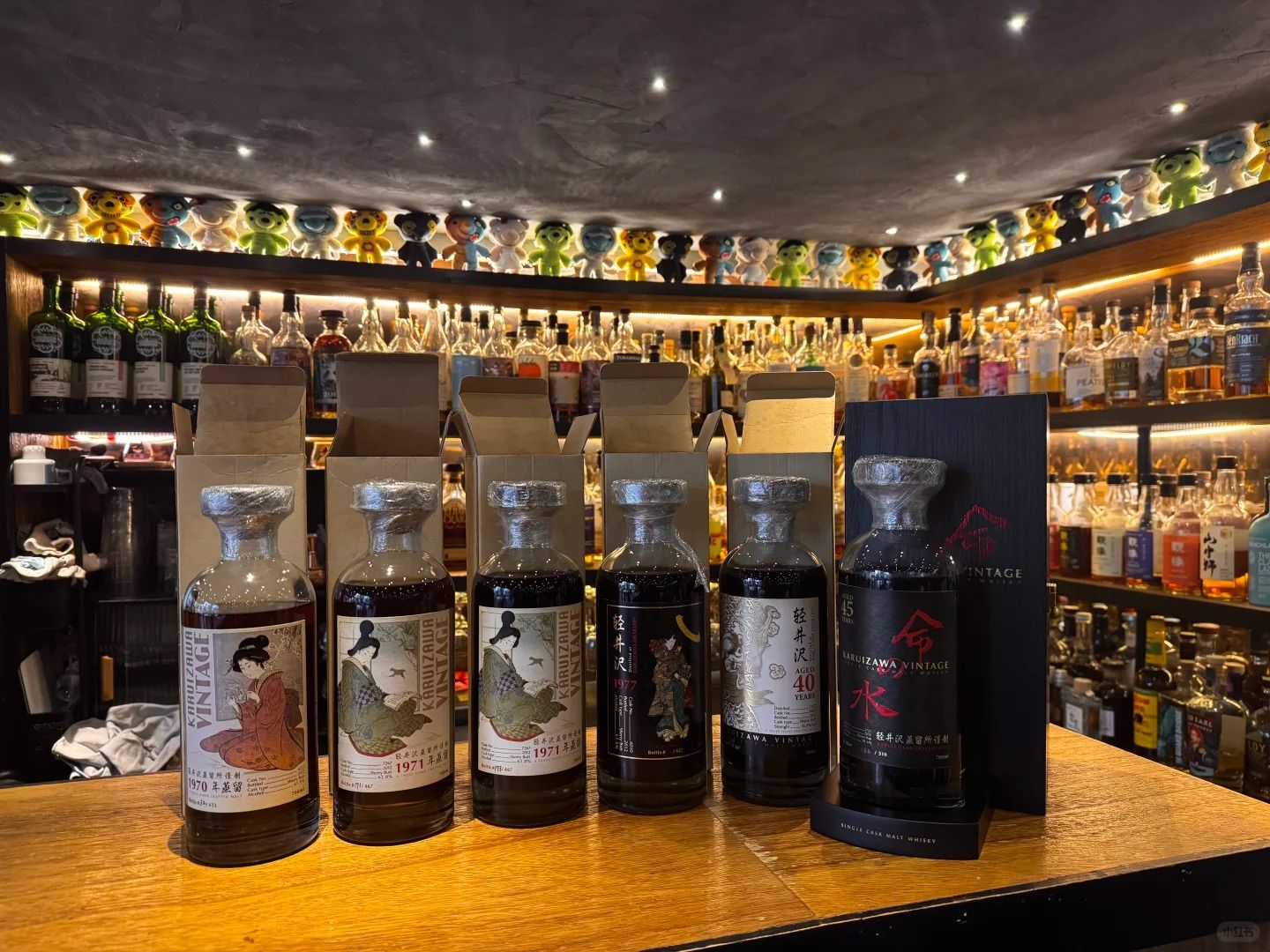 輕井澤珍稀老酒