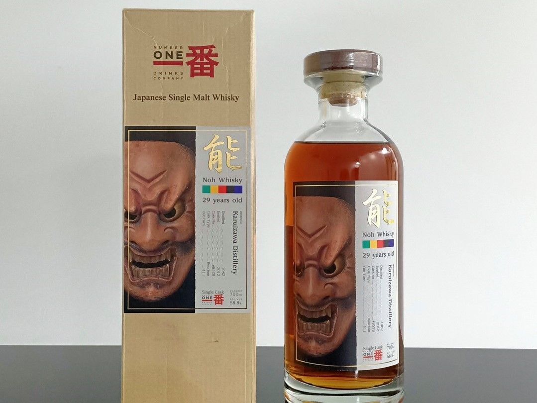 Karuizawa 1982 Noh