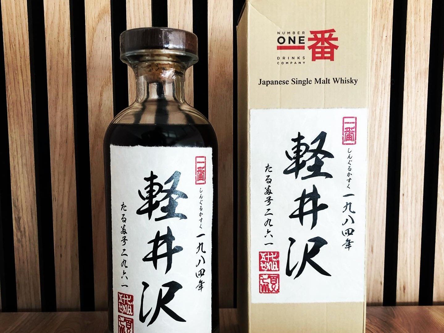 Karuizawa 1984 Single Cask