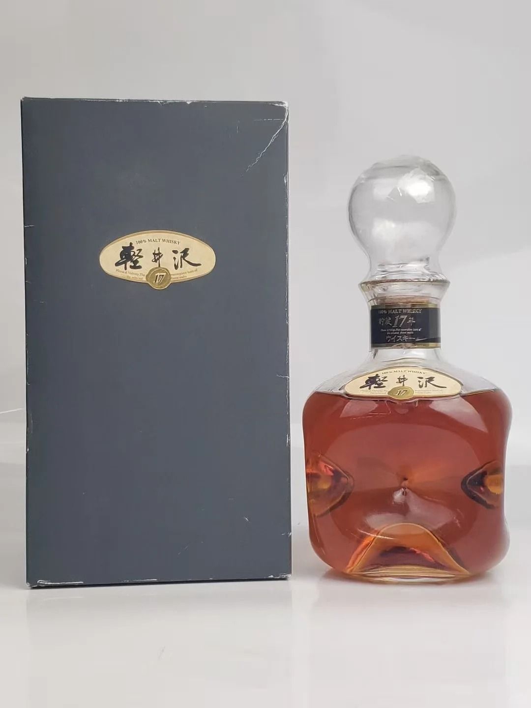 輕井澤特別版回收