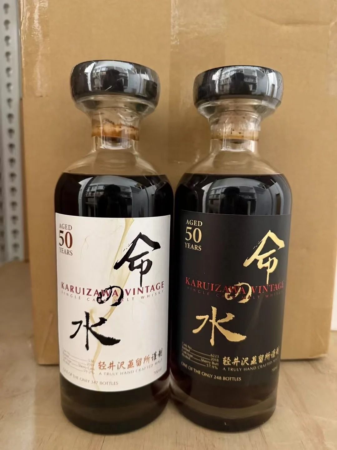 輕井澤命之水回收