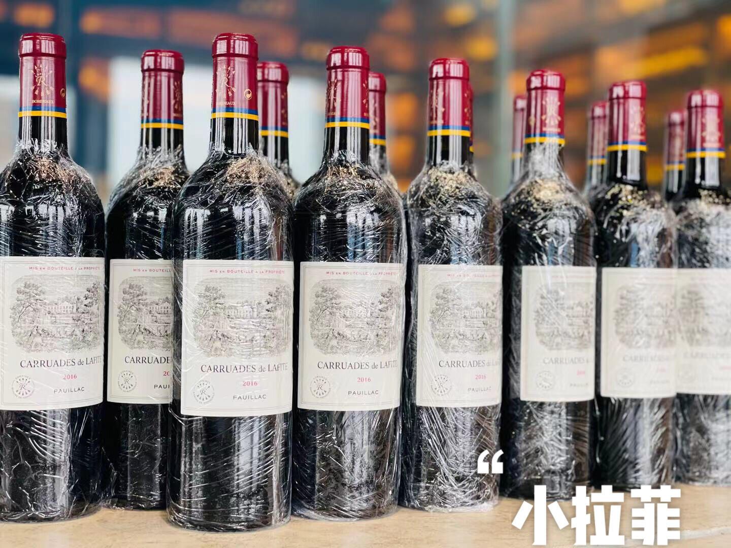 Château Lafite Rothschild 與 Carruades de Lafite 正面酒標完整品名對照