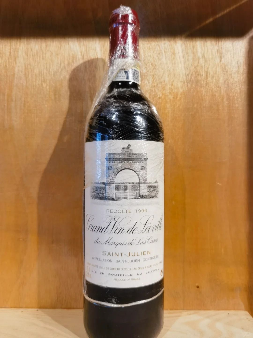 1996年雄獅酒莊回收