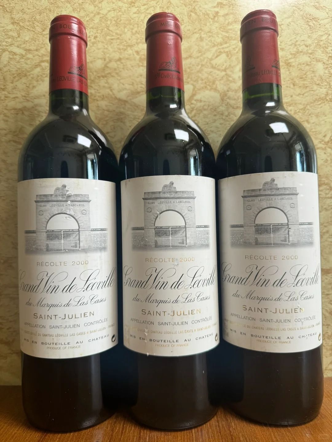 2000年雄獅酒莊回收