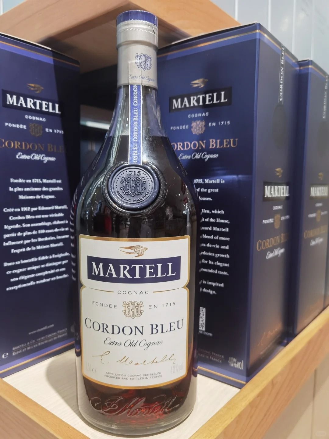 馬爹利藍帶回收