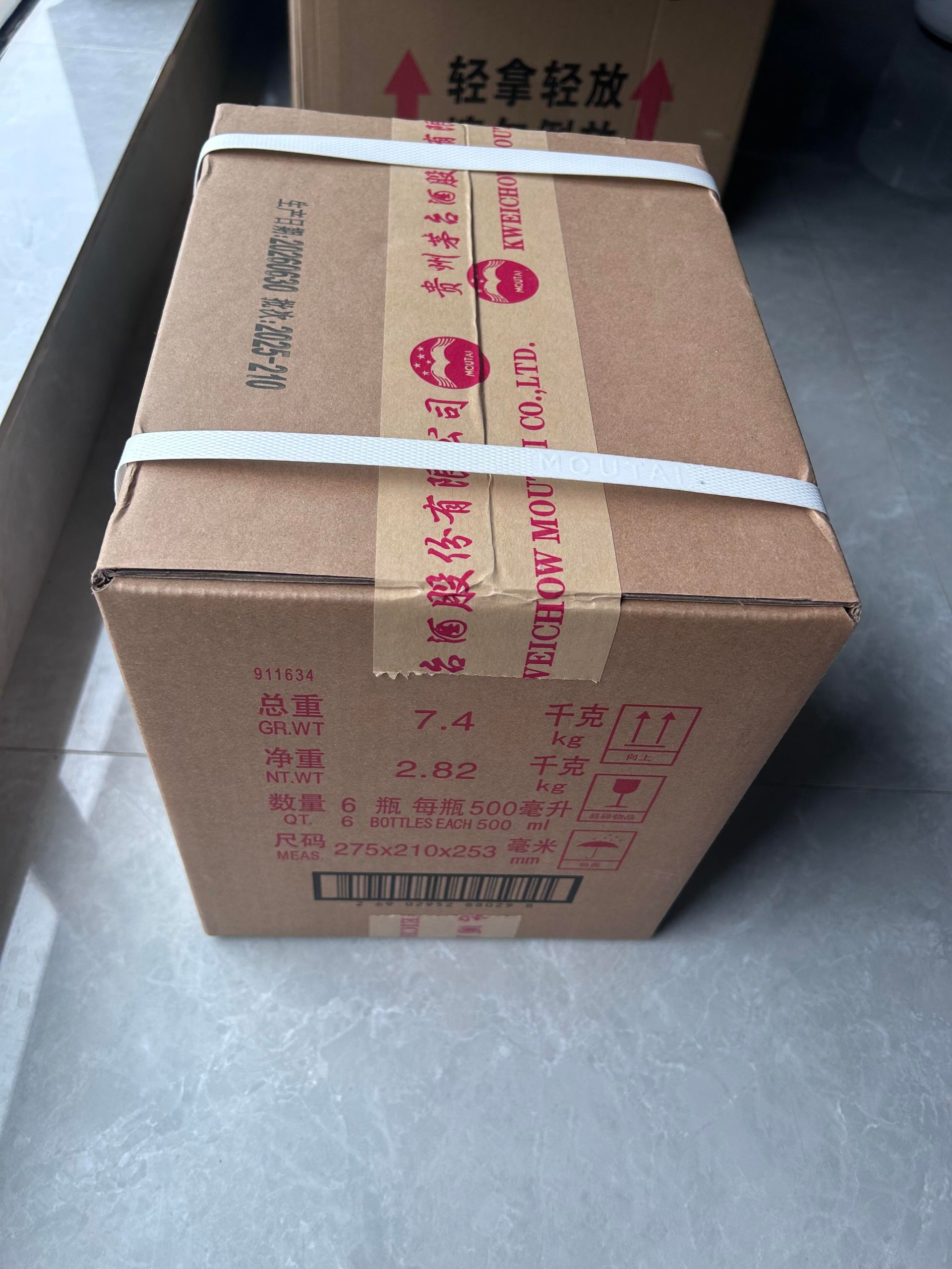整箱茅台驗貨時核對酒瓶、外箱與裝箱紀錄