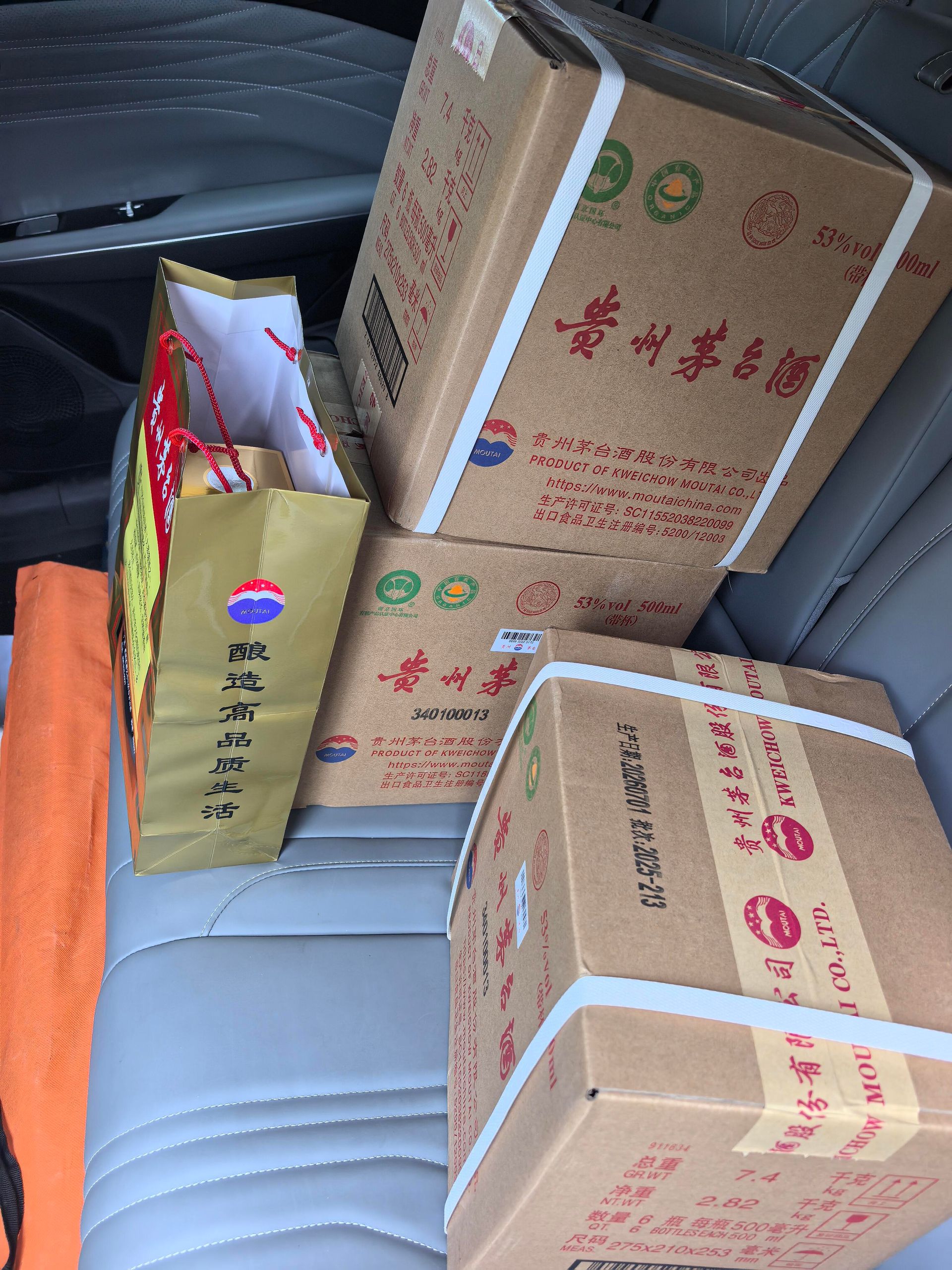 茅台外紙箱封箱帶接縫、邊緣與紙板狀態近照