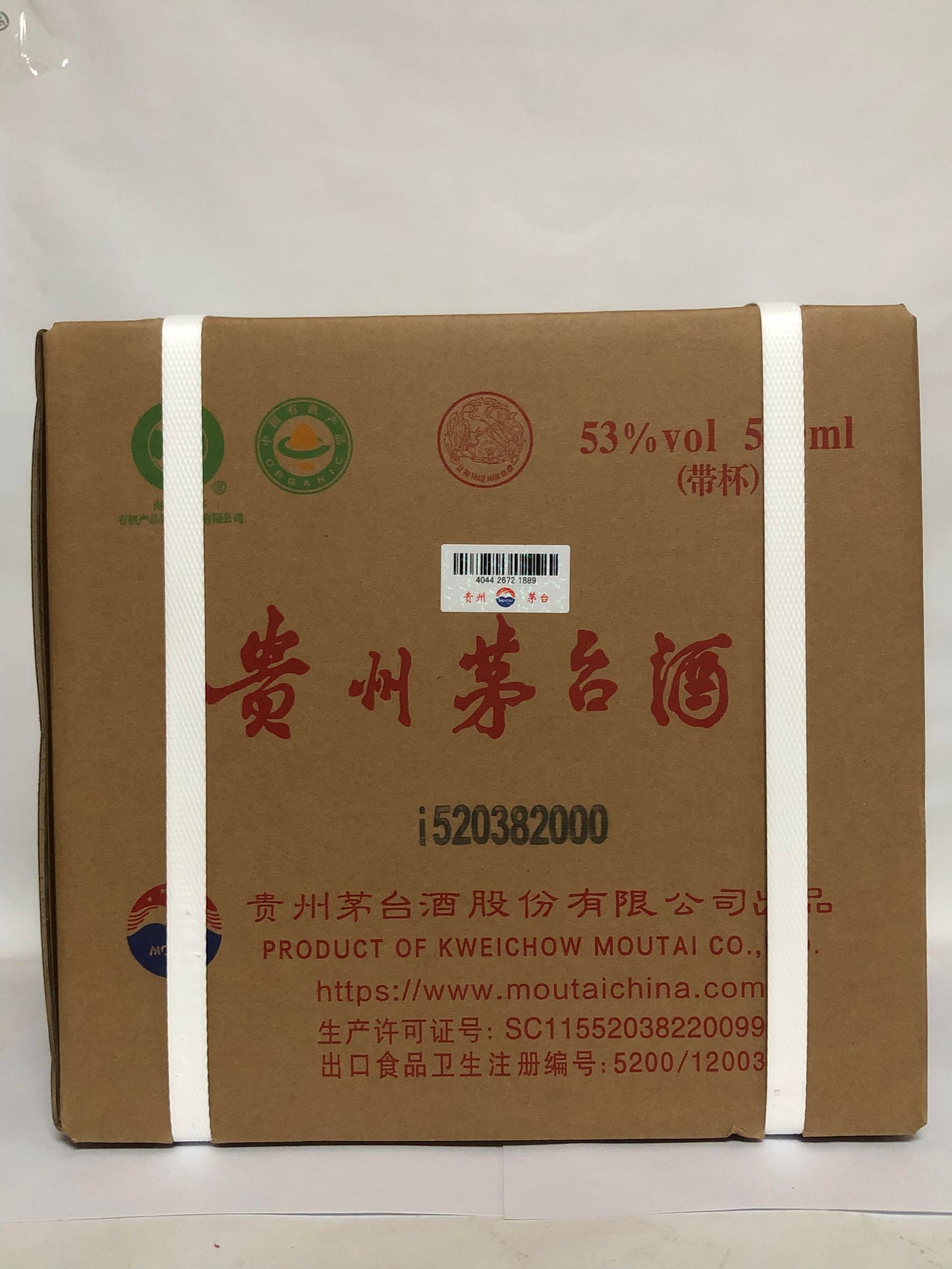 整箱茅台按直立方向放在架上並與地面及牆面留有空間