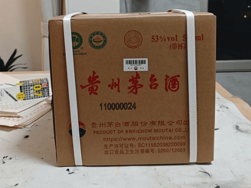 2023年原箱飛天茅台