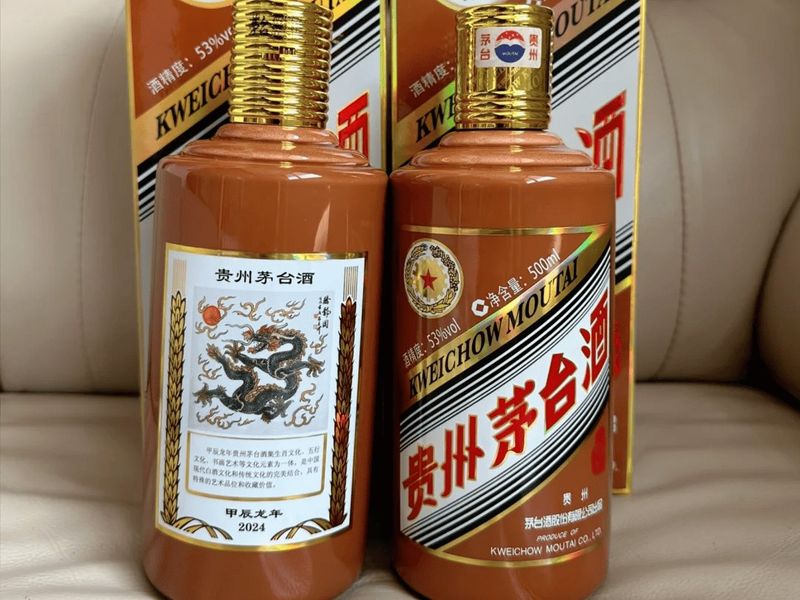 龍年生肖茅台雙瓶