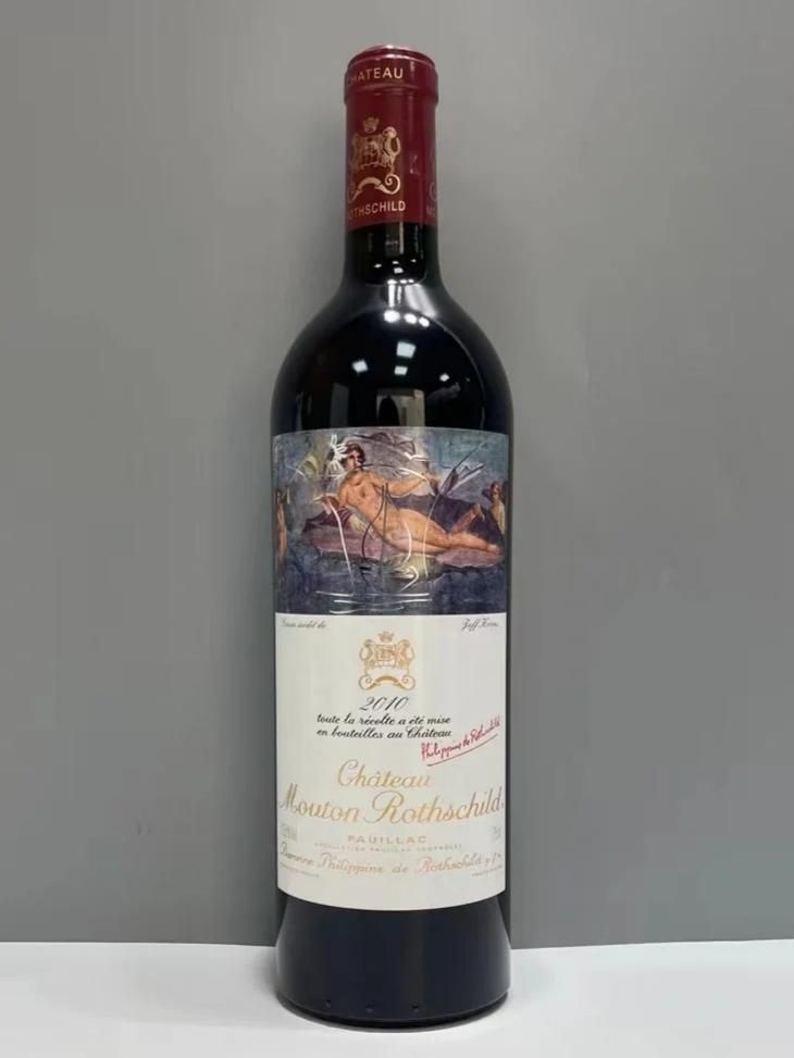 2010年木桐酒莊回收