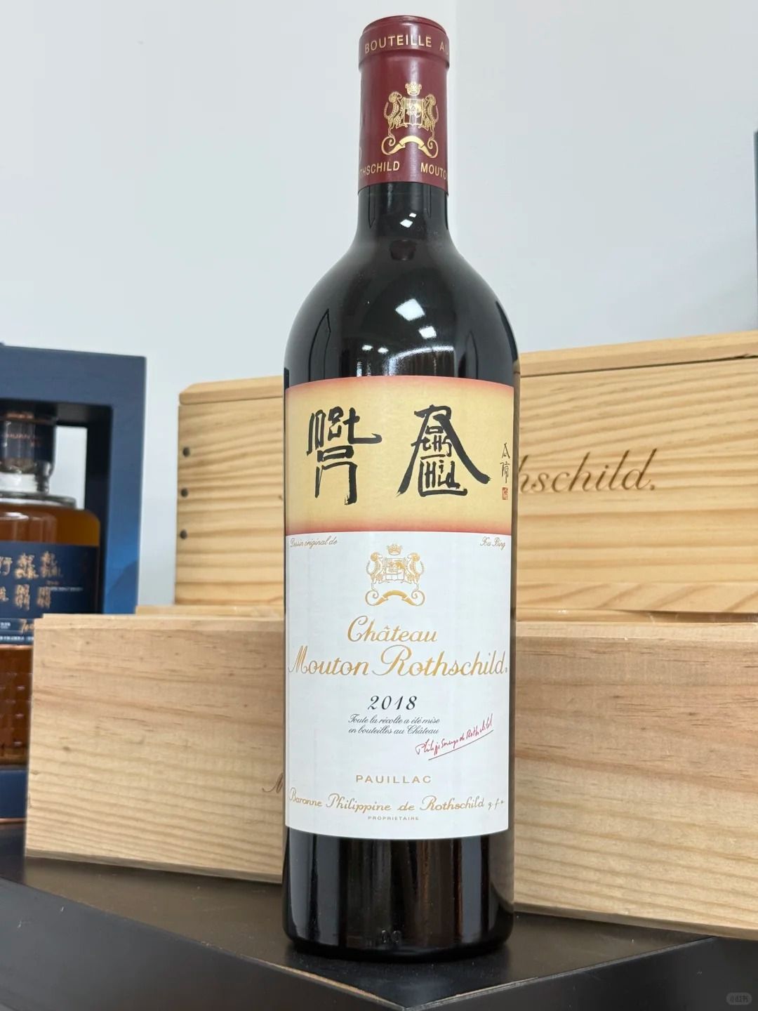 2018年木桐酒莊回收