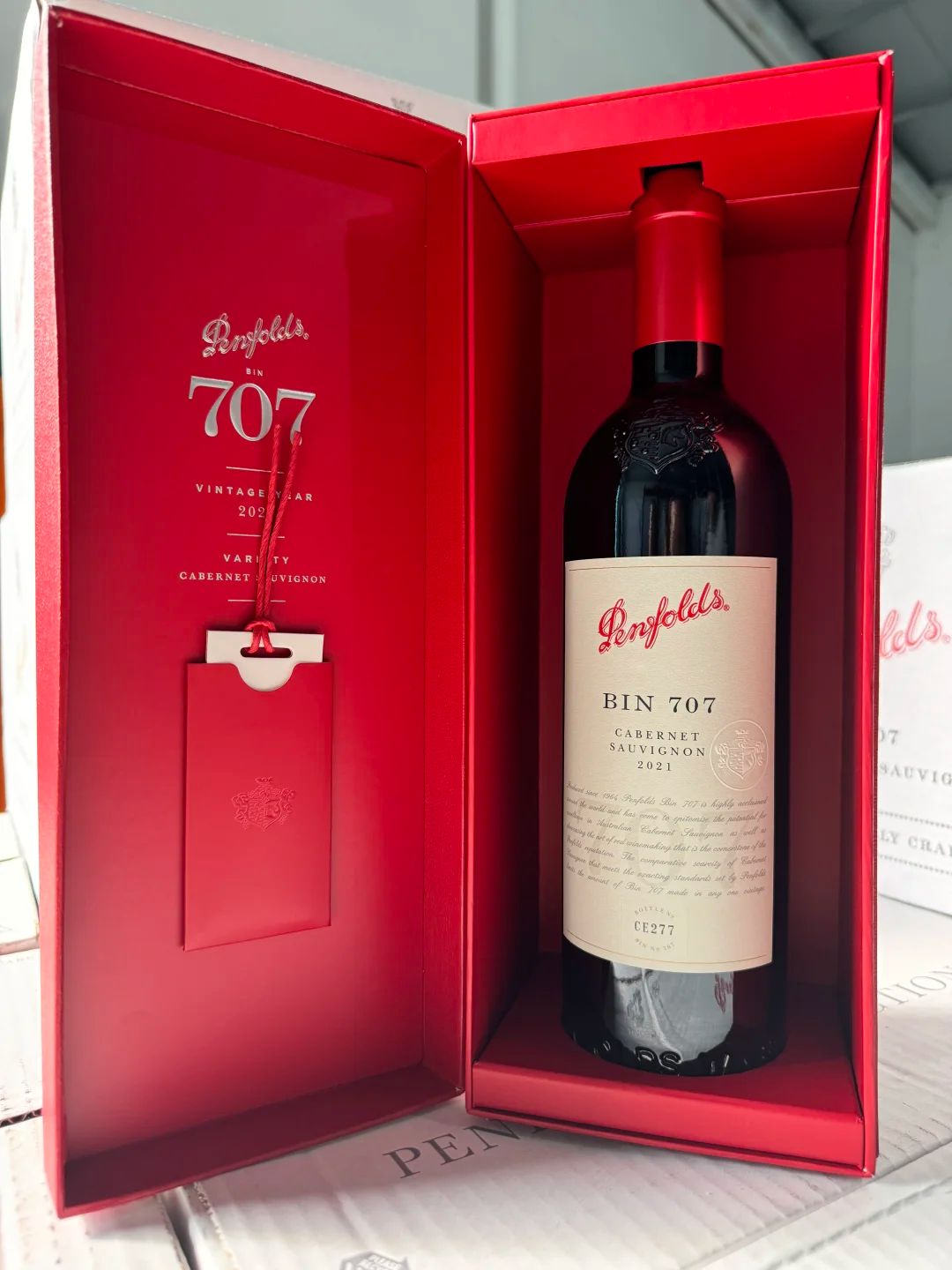 奔富 Bin 707 回收