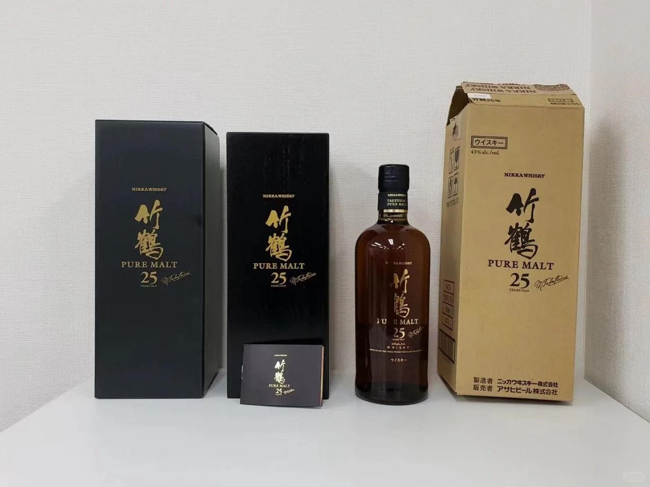 竹鶴25年高年份回收