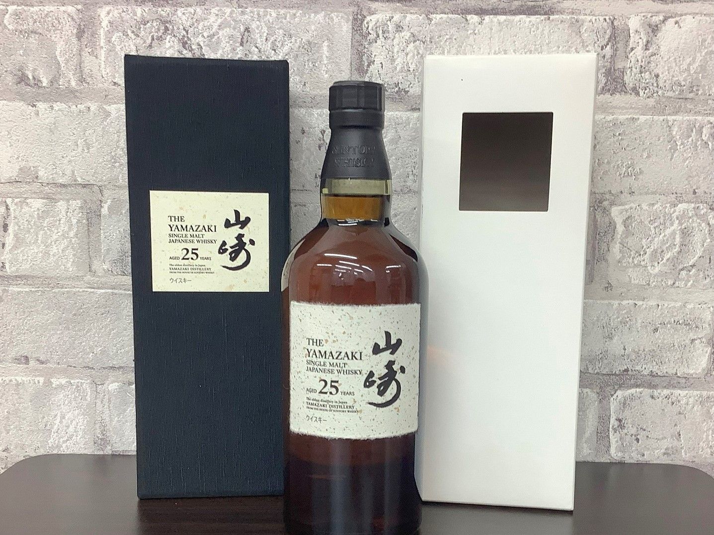 山崎25年回收案例