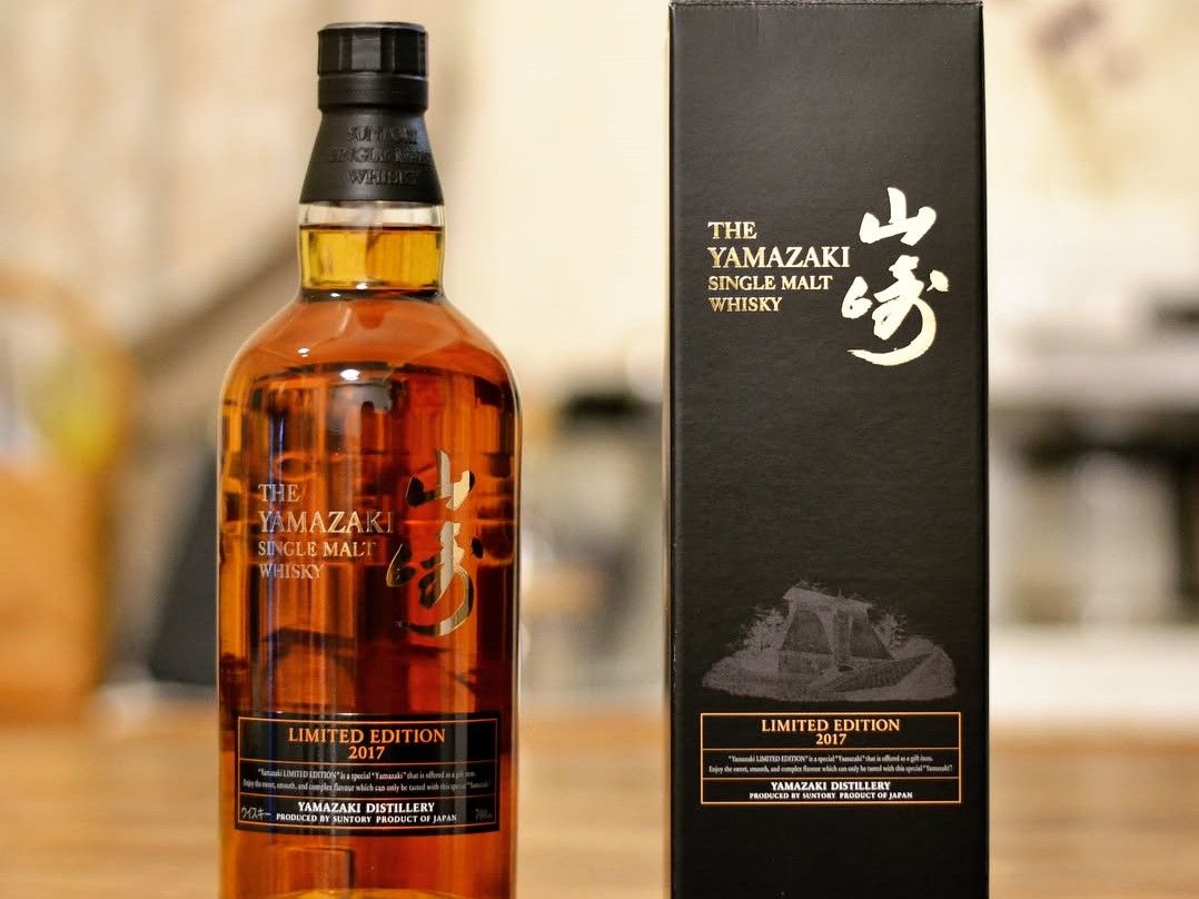 山崎限定版回收