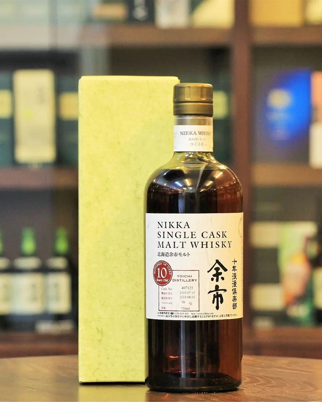 余市單一桶系列回收