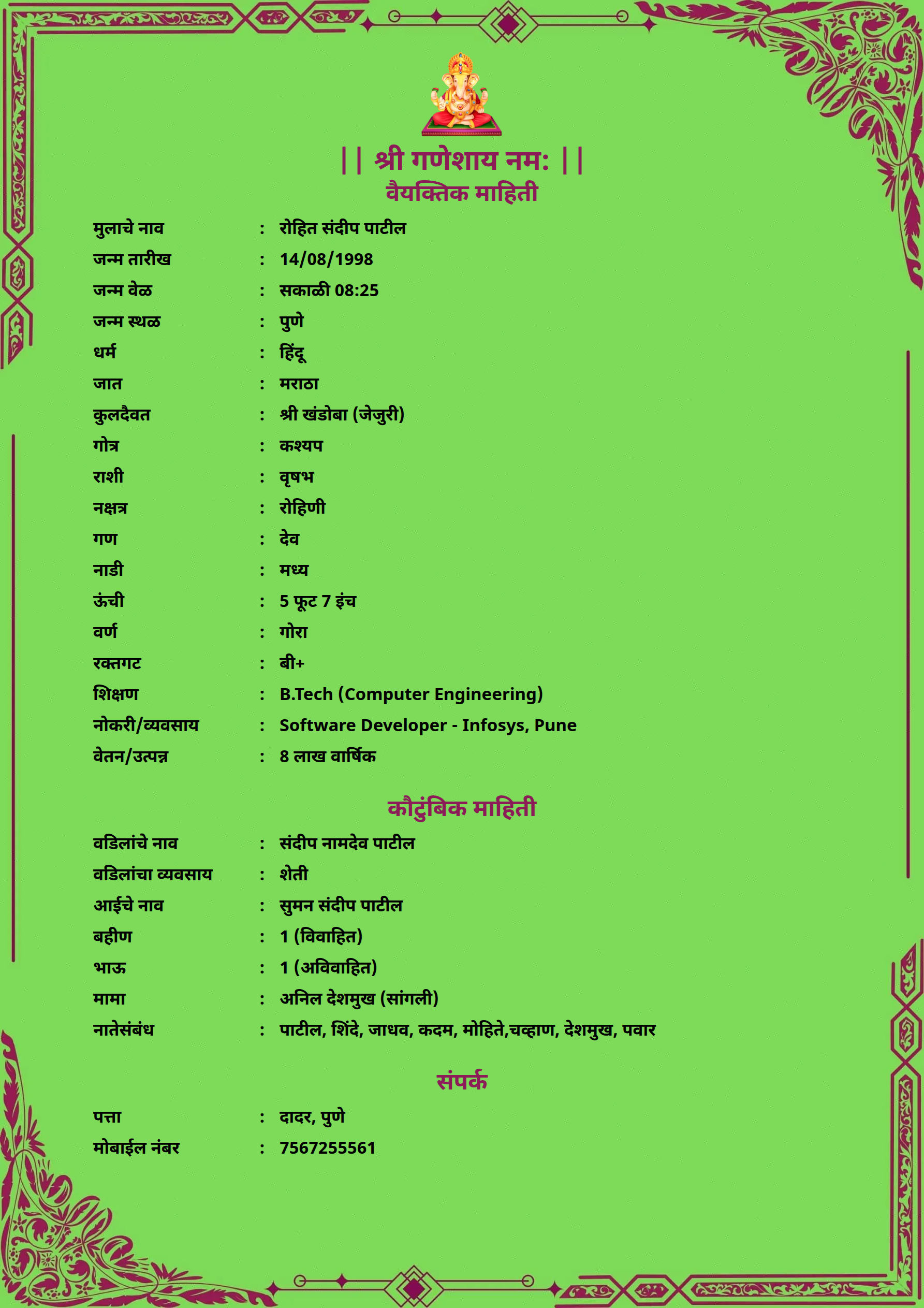 Marriage biodata template Template45 – free biodata format | ShubhPatrika