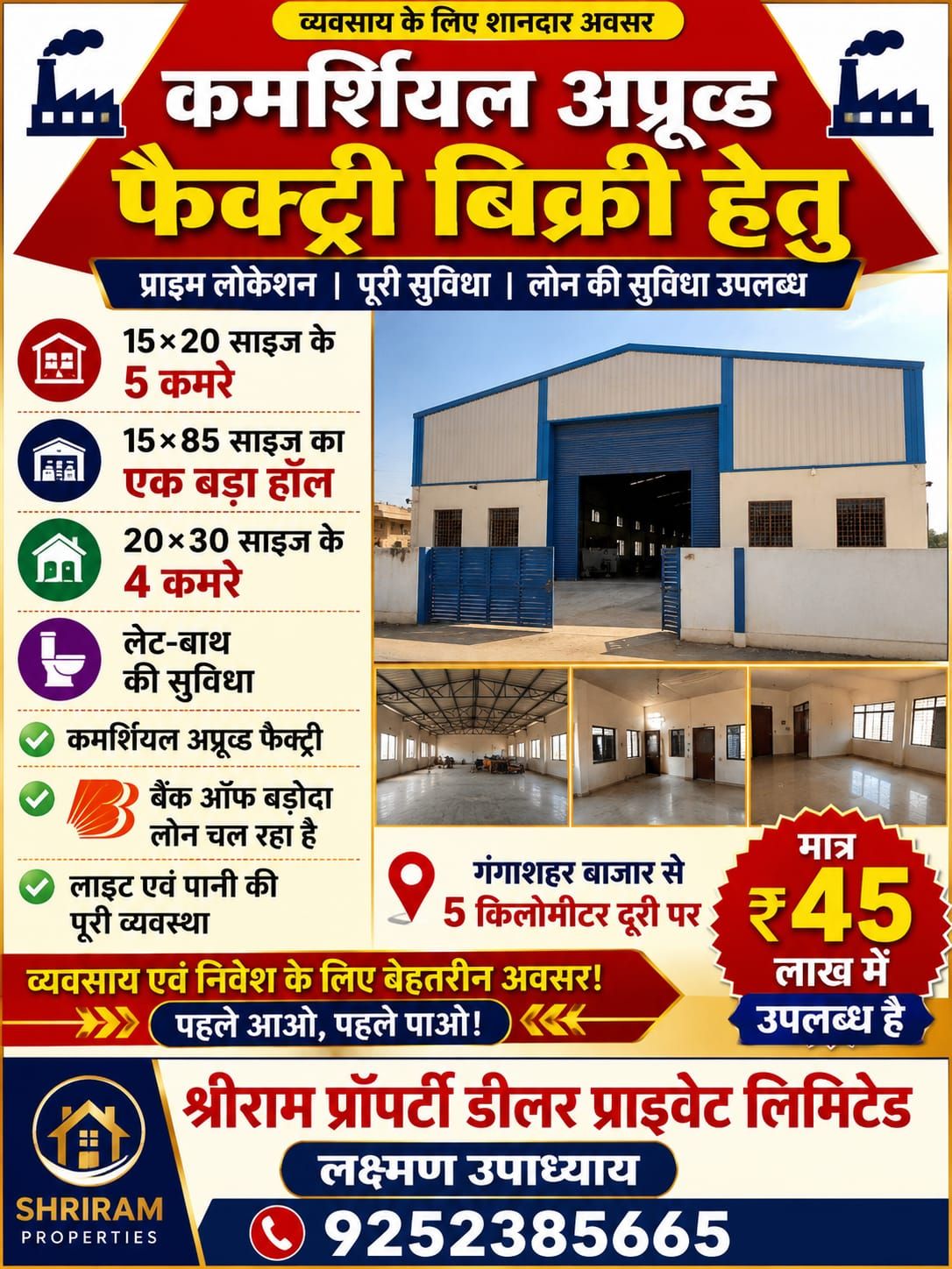 Factory on Sale