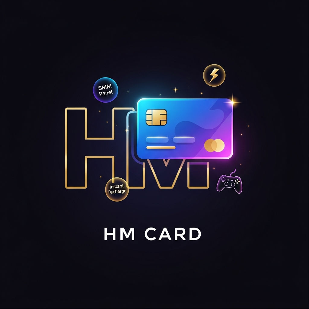 كل ما تحتاج معرفته عن بطاقة HMCard (المزايا، الشروط، الرسوم