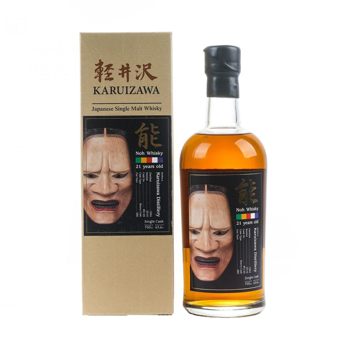 輕井澤 Noh 能面系列威士忌
